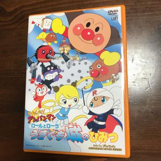 アンパンマン(アンパンマン)の☆もぐりん様専用☆アンパンマンDVD(キッズ/ファミリー)