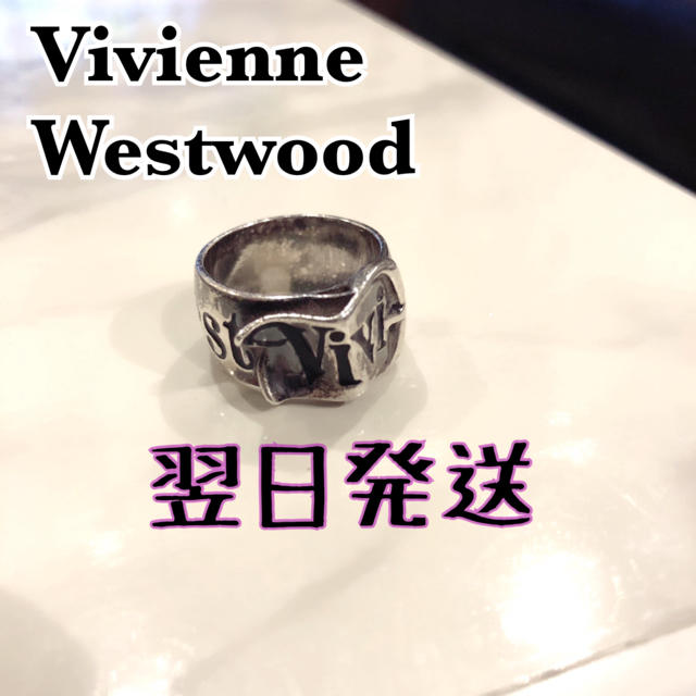 Vivienne Westwood(ヴィヴィアンウエストウッド)のヴィヴィアンウエストウッド◆ベルトリング◆シルバー◆１３号 レディースのアクセサリー(リング(指輪))の商品写真