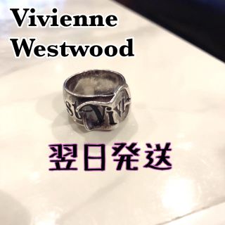 ヴィヴィアンウエストウッド(Vivienne Westwood)のヴィヴィアンウエストウッド◆ベルトリング◆シルバー◆１３号(リング(指輪))