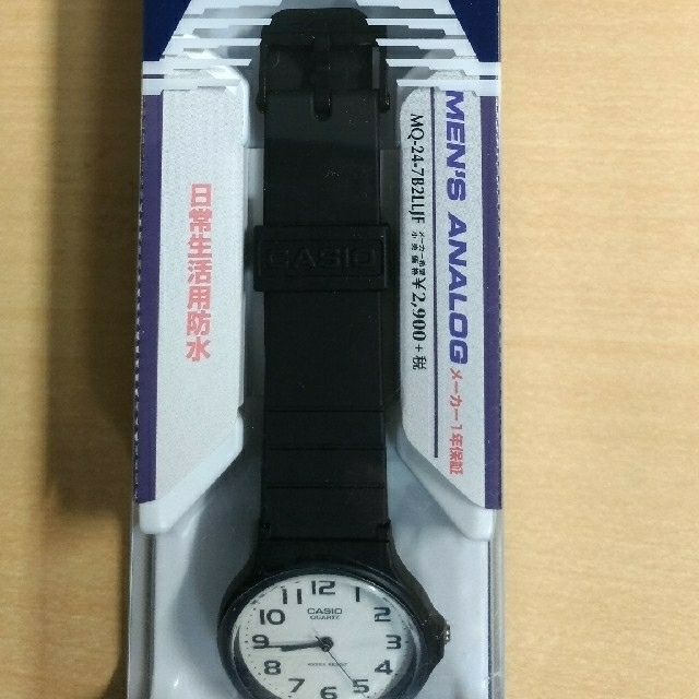 CASIO(カシオ)のCASIO MQ-24-7B2LLJF メンズの時計(腕時計(アナログ))の商品写真