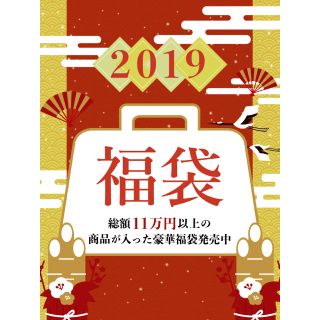 エイミーイストワール(eimy istoire)のエイミーイストワール  2019 HAPPY BAG 福袋(セット/コーデ)