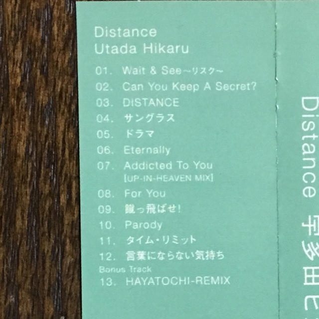 宇多田ヒカル 『 Distance 』 エンタメ/ホビーのCD(ポップス/ロック(邦楽))の商品写真