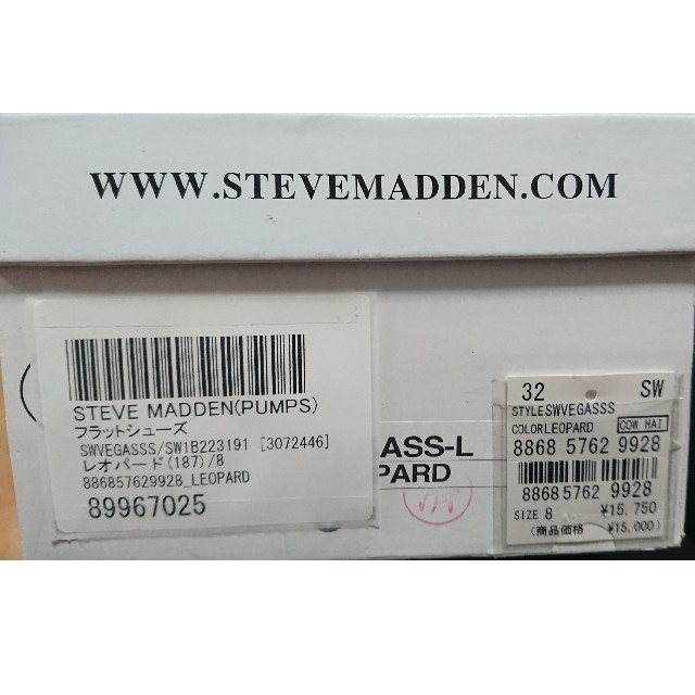 Steve Madden(スティーブマデン)のSTEVE MADDEN  レオパードシューズ レディースの靴/シューズ(バレエシューズ)の商品写真