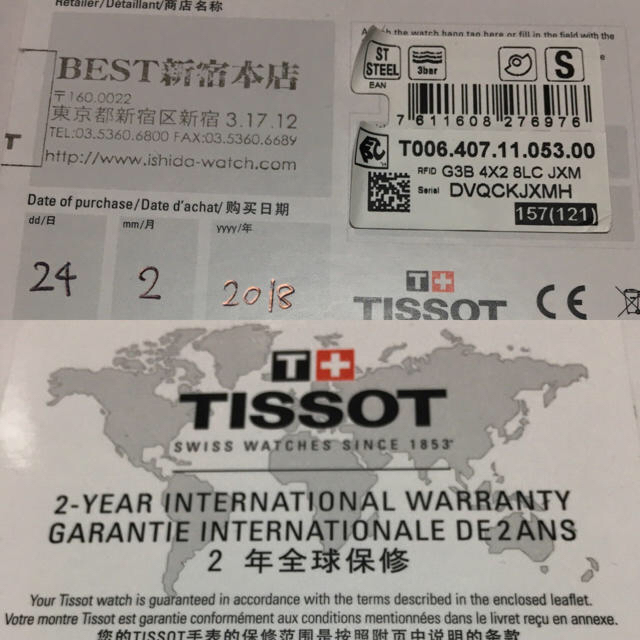 TISSOT(ティソ)のTISSOT 自動巻 時計 メンズの時計(腕時計(アナログ))の商品写真