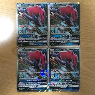 ポケモン(ポケモン)の★美品★ポケモンカード ゾロアーク ウルトラシャイニー SM8b 70/150(Box/デッキ/パック)