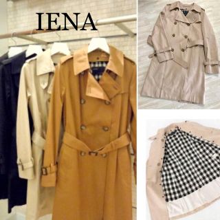 イエナ(IENA)のライナー付き 先染めツイルトレンチコート(トレンチコート)