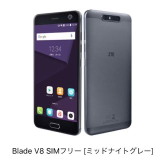 アンドロイド(ANDROID)の［新品］ZTE BLADE V8 格安スマホ （SIMフリー）(スマートフォン本体)