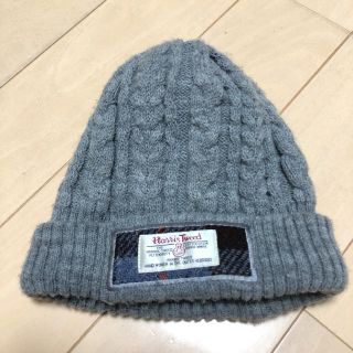 ハリスツイード(Harris Tweed)の(130) ニット帽 グレー 52〜54cm(帽子)