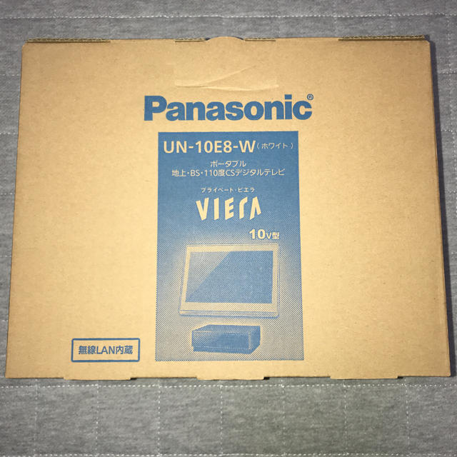 テレビPanasonic ポータブルテレビ UN-10E8-W ホワイト