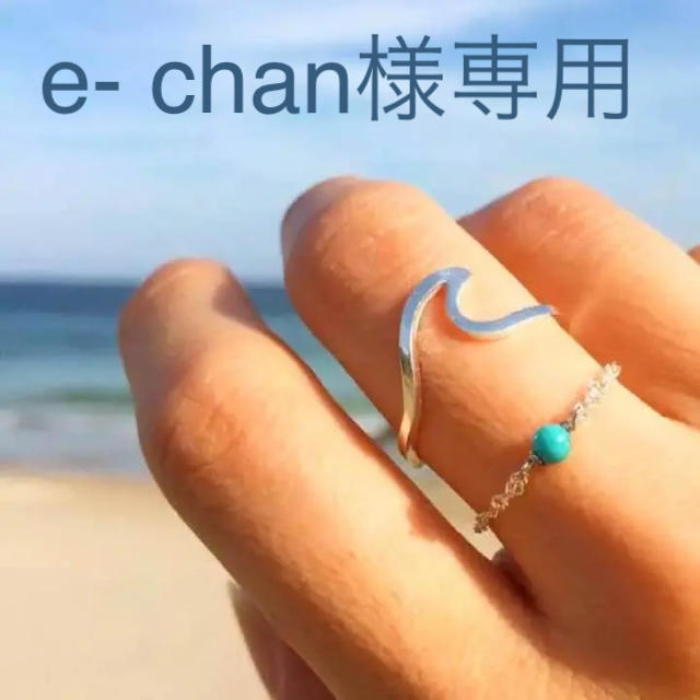 e-chan様専用 リングとピアスセット レディースのアクセサリー(リング(指輪))の商品写真