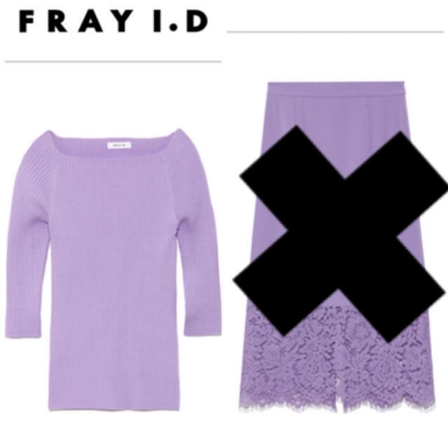 FRAY I.D(フレイアイディー)のフレイアイディー 福袋 ニットトップス レディースのトップス(ニット/セーター)の商品写真