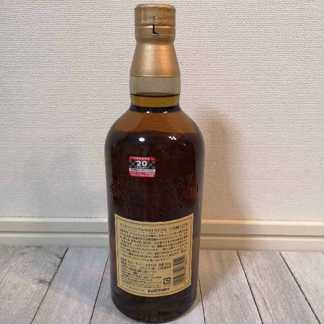 Suntory 山崎12年 新品