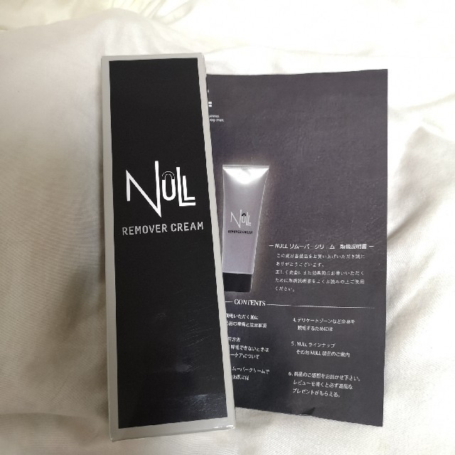 NULL リムーバークリーム コスメ/美容のボディケア(脱毛/除毛剤)の商品写真