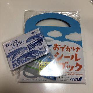 エーエヌエー(ゼンニッポンクウユ)(ANA(全日本空輸))のおでかけシールブック(知育玩具)