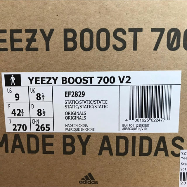 adidas(アディダス)の新品 adidas YEEZY BOOST 700 アディダス イージー メンズの靴/シューズ(スニーカー)の商品写真