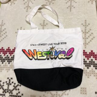 ジャニーズウエスト(ジャニーズWEST)のジャニーズWEST westival バッグ(アイドルグッズ)