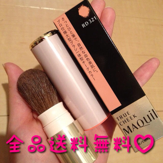 MAQuillAGE(マキアージュ)のマキアージュ♡ブラシチーク(レッド) コスメ/美容のベースメイク/化粧品(その他)の商品写真