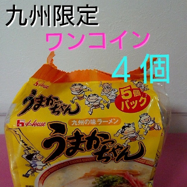 九州の味　うまかっちゃん 食品/飲料/酒の食品(麺類)の商品写真