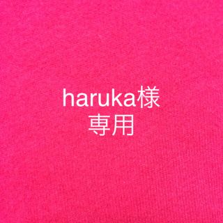 ３３７.haruka様専用(ソックス)