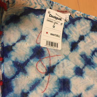 デシグアル(DESIGUAL)のDesigual 大判ストール 青系×赤 タグ付き未使用(ストール/パシュミナ)