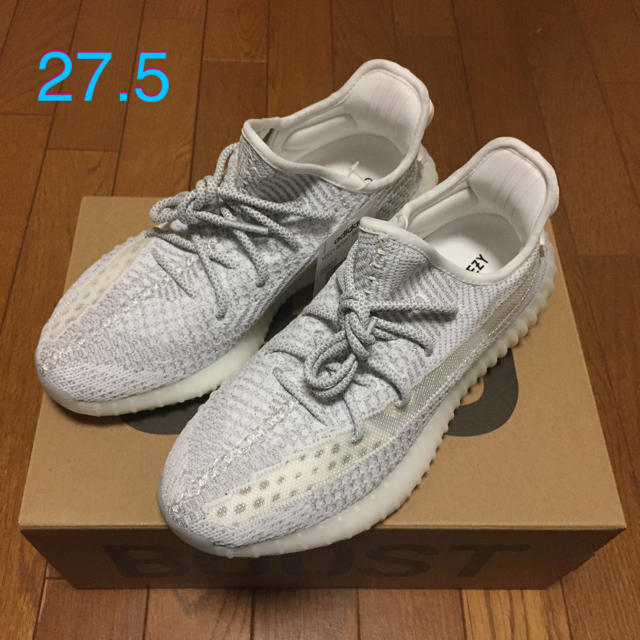 YEEZY BOOST 350 V2 STATIC 3M REFLECTIVE