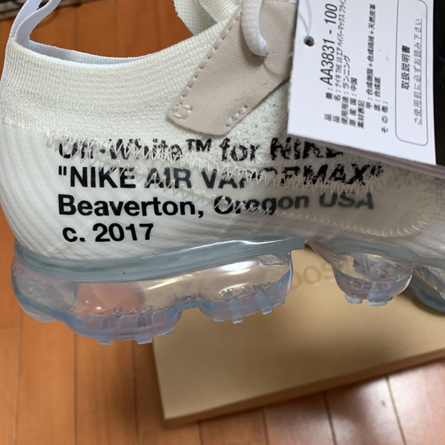 【26.5】off-white vapormax 白