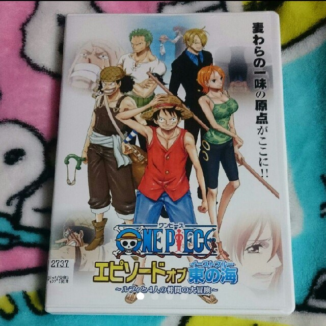 レンタル落ちdvd One Piece ワンピース エピソード オブ 東の海の通販 By ゆか S Shop ラクマ
