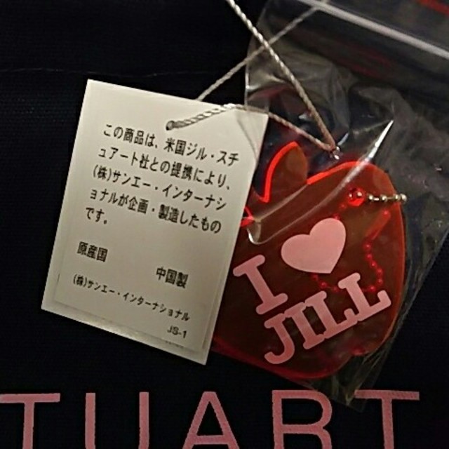 JILLSTUART NEWYORK(ジルスチュアートニューヨーク)の送料込【未使用】JILL STUART トートバッグ ネイビー レディースのバッグ(トートバッグ)の商品写真