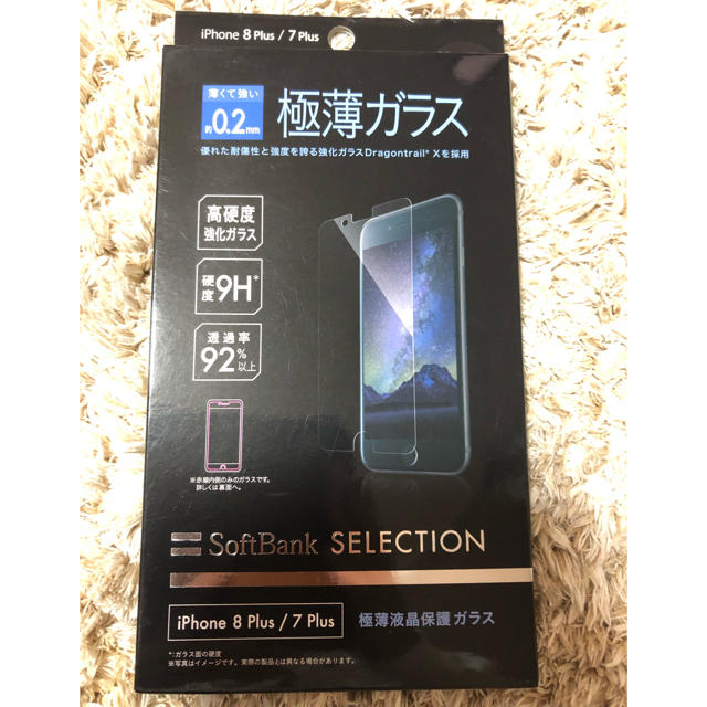 Softbank(ソフトバンク)の極薄液晶保護ガラス iPhone8plus / 7plus スマホ/家電/カメラのスマホアクセサリー(保護フィルム)の商品写真