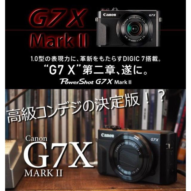 お1人様1点限り】 Canon 新品 MarkII X G7 PowerShot デジタルカメラ