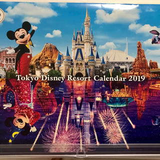 ディズニー(Disney)のディズニー カレンダー 2019年 非売品(カレンダー/スケジュール)