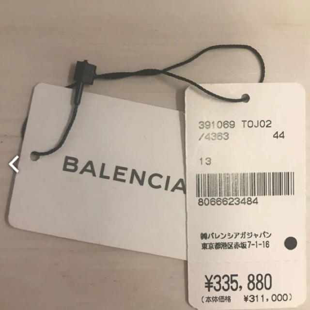 Balenciaga(バレンシアガ)のBALENCIAGA バレンシアガ  チェスターコート メンズのジャケット/アウター(チェスターコート)の商品写真