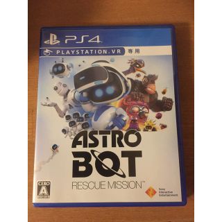 プレイステーションヴィーアール(PlayStation VR)の「ASTRO BOT：RESCUE MISSION」 アストロボット(家庭用ゲームソフト)