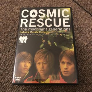 ブイシックス(V6)の!V6 カミセン 映画 希少 DVD cosmic rescue (日本映画)