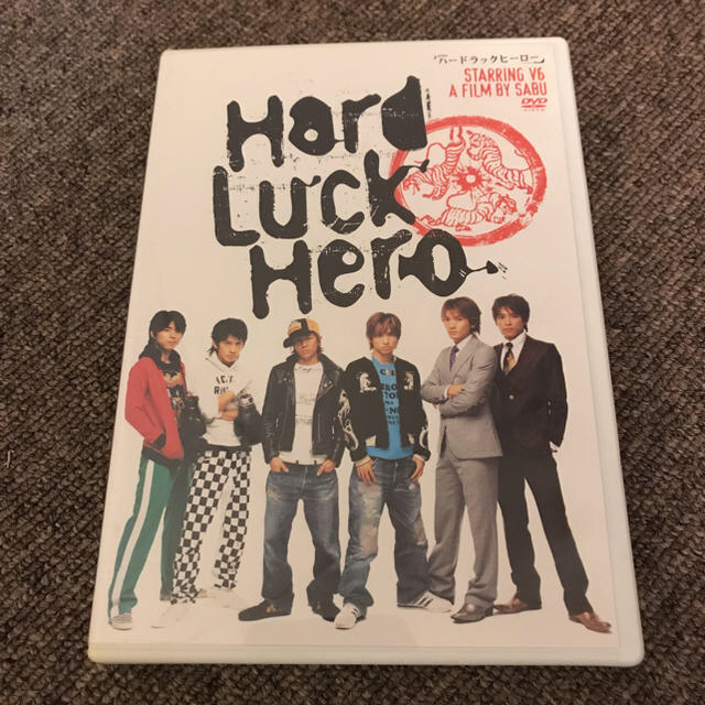 V6(ブイシックス)の！V6 主演映画 ハードラックヒーロー DVD レア おまけ エンタメ/ホビーのタレントグッズ(アイドルグッズ)の商品写真