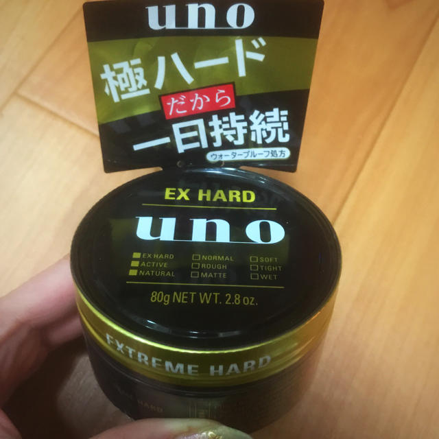 UNO(ウーノ)の新品★ uno ・エクストリームハードワックス ★ コスメ/美容のヘアケア/スタイリング(ヘアワックス/ヘアクリーム)の商品写真