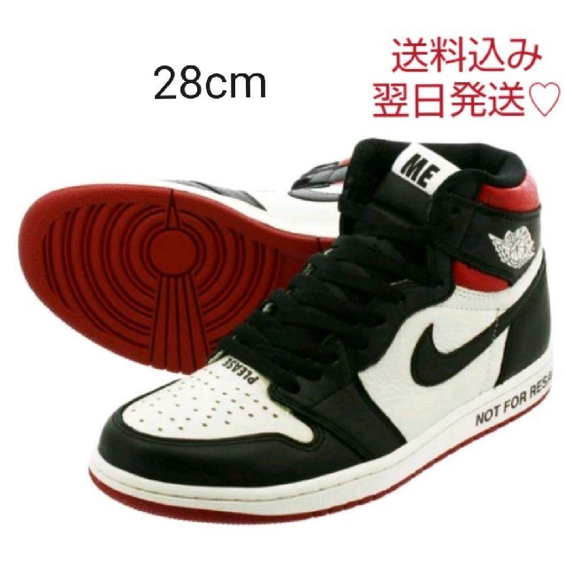 売れ筋商品 NIKE Sup好き - スニーカー - printwise.ie