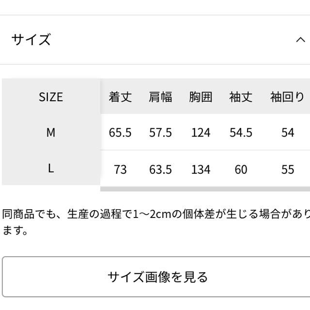 niko and...(ニコアンド)のCOLORFULビックJKT niko and... 新品未使用 レディースのジャケット/アウター(ダウンジャケット)の商品写真