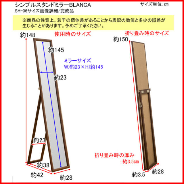 全身ミラー   全身鏡 姿見 新品  送料無料 インテリア/住まい/日用品のインテリア小物(スタンドミラー)の商品写真