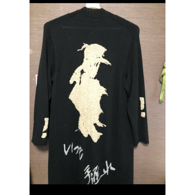 Yohji Yamamoto(ヨウジヤマモト)のyohji yamamoto 17aw ニットコート メンズのトップス(ニット/セーター)の商品写真