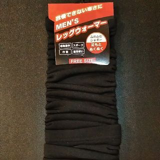 【バラ/まとめ買OK】レッグウォーマー(メンズフリー)(レッグウォーマー)