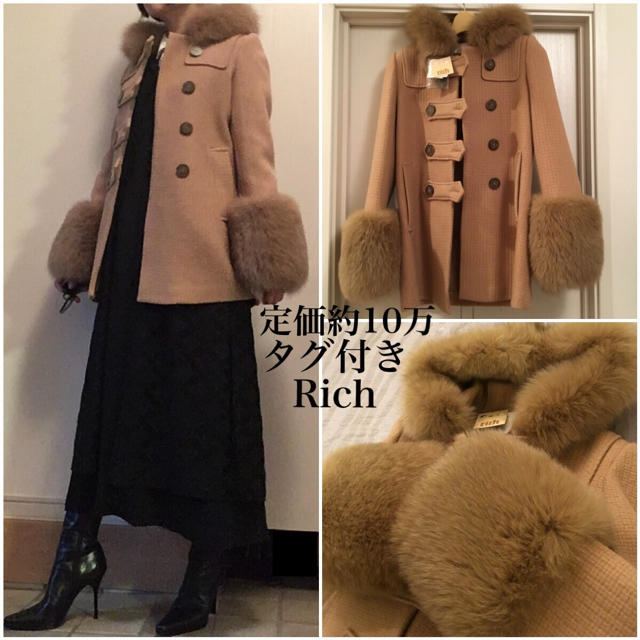 rich キャメル　ファー　ダッフルコート