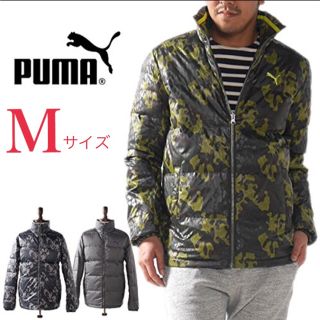 プーマ(PUMA)の【定価19,440円】超美品 プーマPUMA、ダウンジャケット、迷彩柄、Ｍ(ダウンジャケット)