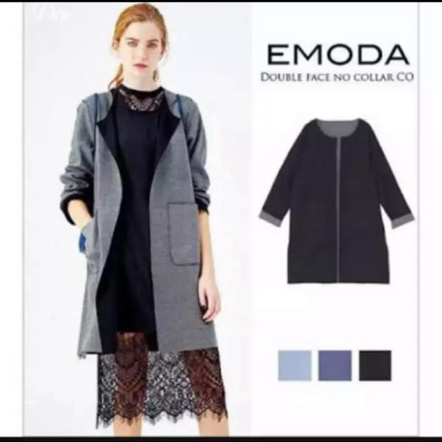 EMODA(エモダ)のエモダ♡ ダブルフェイスノーカラーCO  リバーシブル グレー ブラック レディースのジャケット/アウター(ロングコート)の商品写真