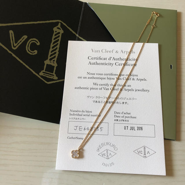 レビュー高評価のおせち贈り物 Arpels & Cleef Van - スウィートアルハンブラ ヴァンクリーフ&アーペル ネックレス レビュー高評価のおせち贈り物 Arpels & Cleef Van - スウィートアルハンブラ ヴァンクリーフ&アーペル ネックレス