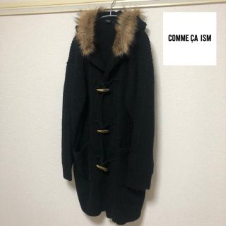 コムサイズム(COMME CA ISM)の♡ロングカーディガン♡COMME CAISM♡ダッフル♡ブラック♡黒♡(カーディガン)