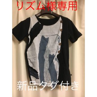 エルロデオ(EL RODEO)の新品タグ付き Tシャツ&ポーチ(Tシャツ(半袖/袖なし))