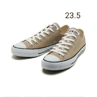 コンバース(CONVERSE)のコンバース　ベージュ　23.5(スニーカー)