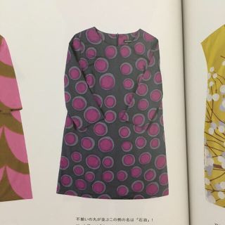 マリメッコ(marimekko)のマリメッコ ワンピース 34(ひざ丈ワンピース)