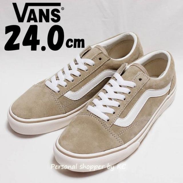 送料込☆24cm☆VANS バンズ オールドスクール DX ベージュ